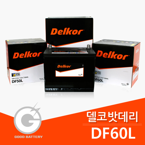 델코 DF60L