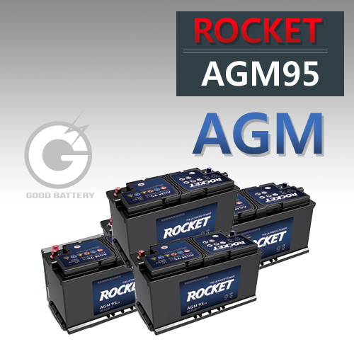 로케트 AGM95L5