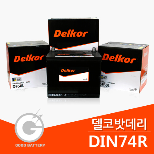 델코 DIN74R