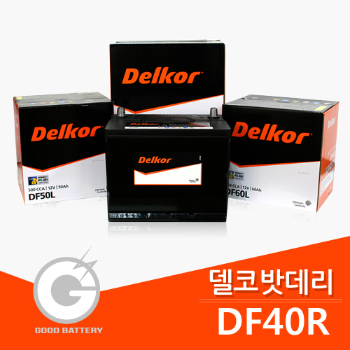 델코 DF40R