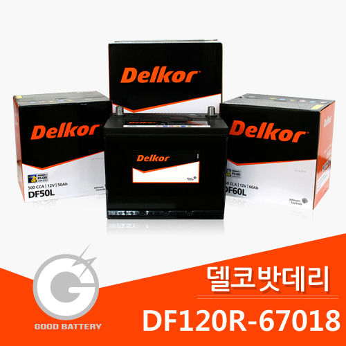 델코 DF120R