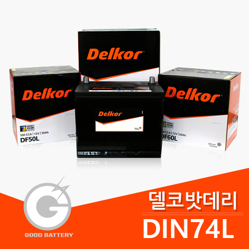 델코 DIN74L